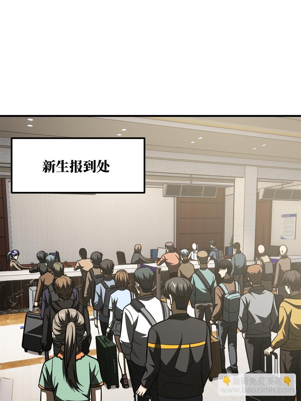 第177话 新学期(1/2)-第182话