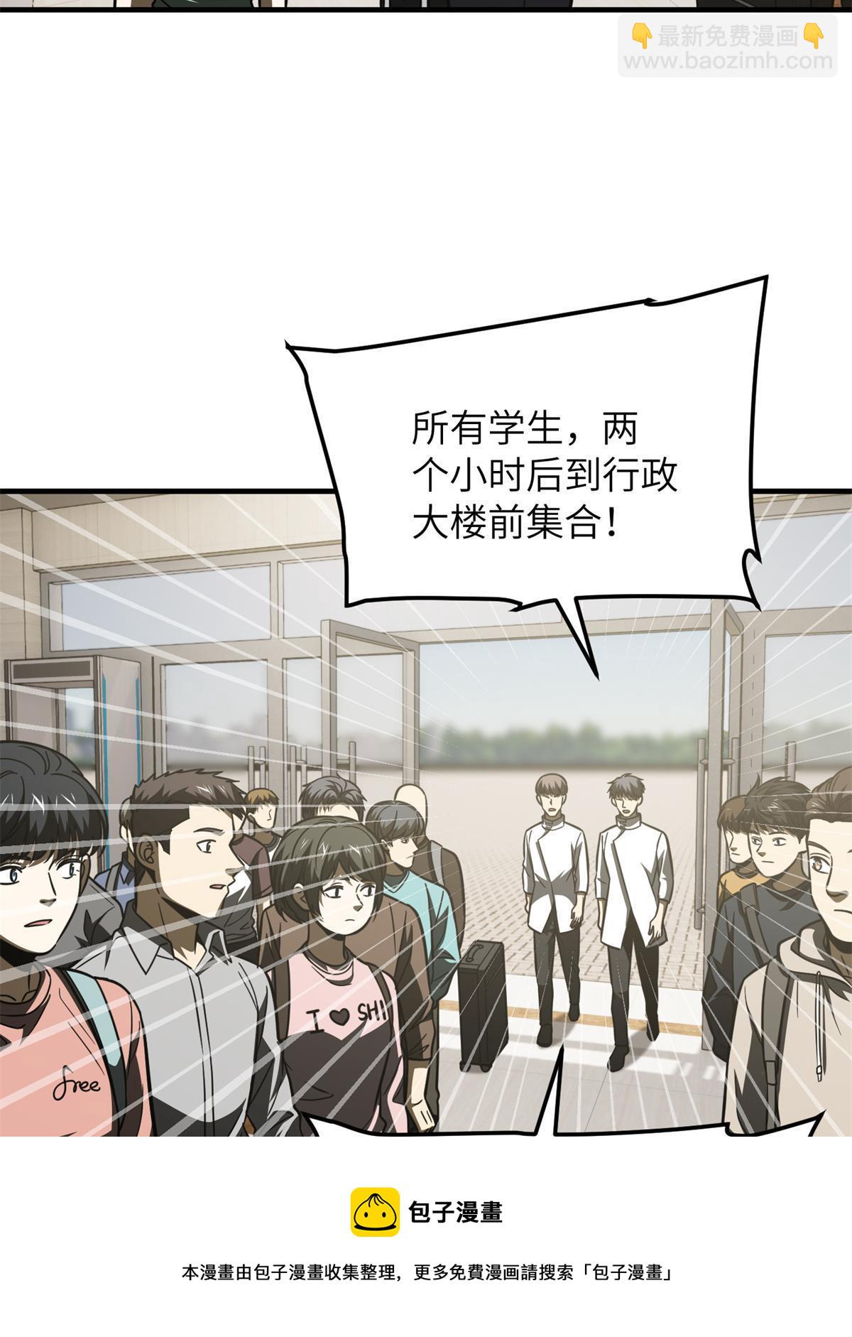 第177话 新学期(1/2)-第182话