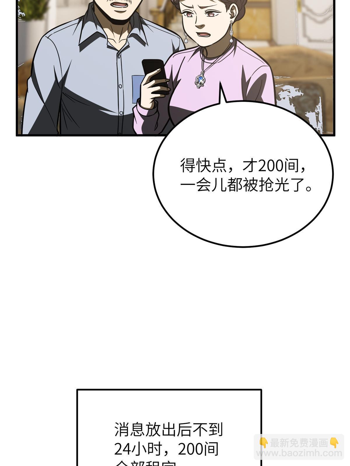 第177话 新学期(1/2)-第182话