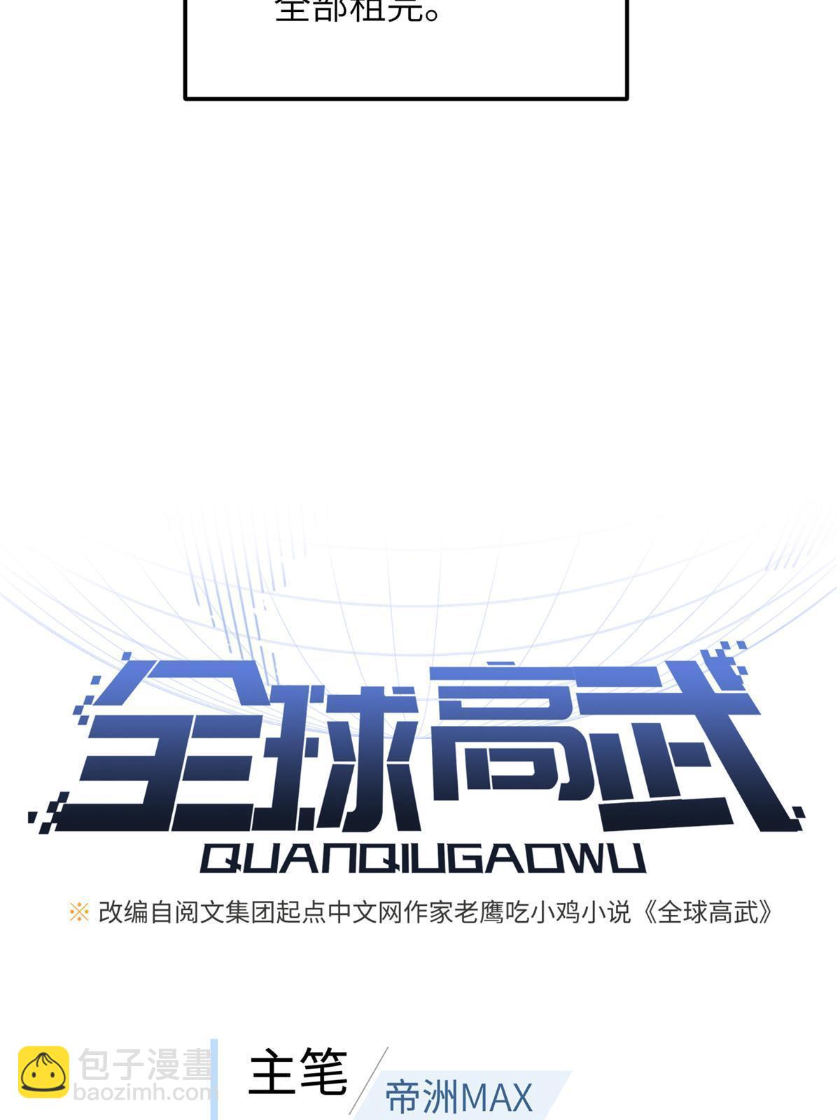 第177话 新学期(1/2)-第182话