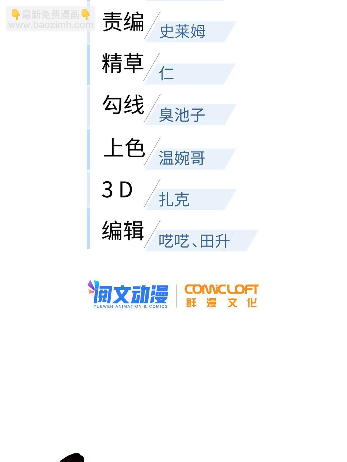 第177话 新学期(1/2)-第182话