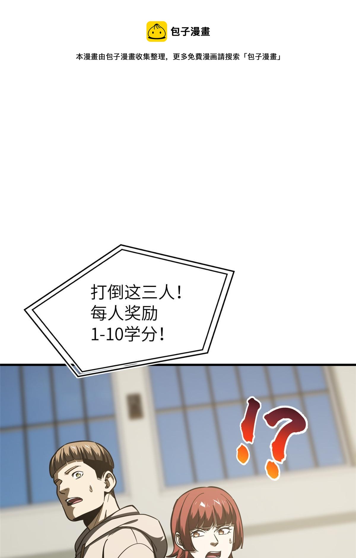 第179话 大户(1/2)-第184话