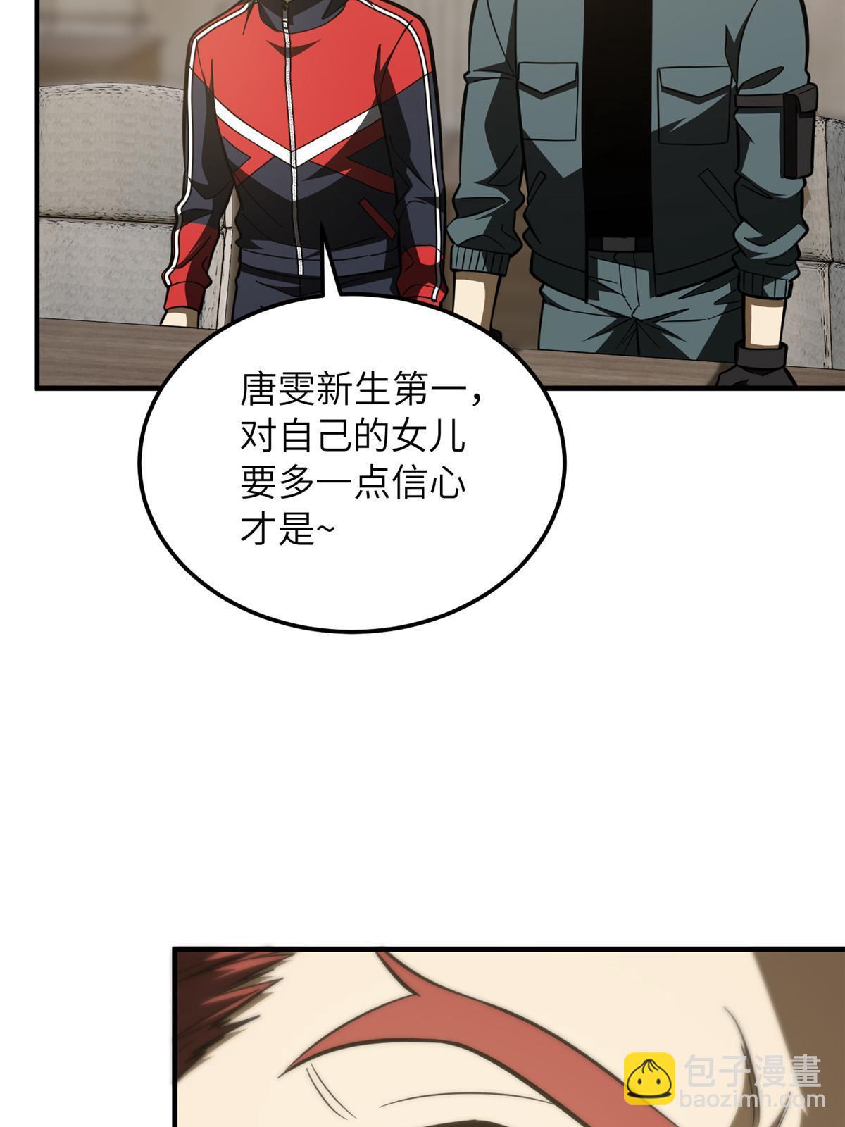 第179话 大户(1/2)-第184话