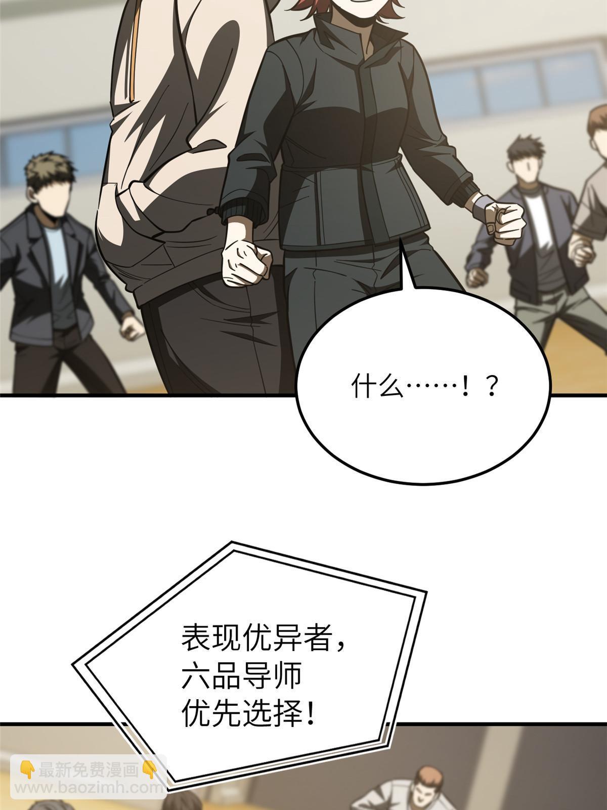 第179话 大户(1/2)-第184话