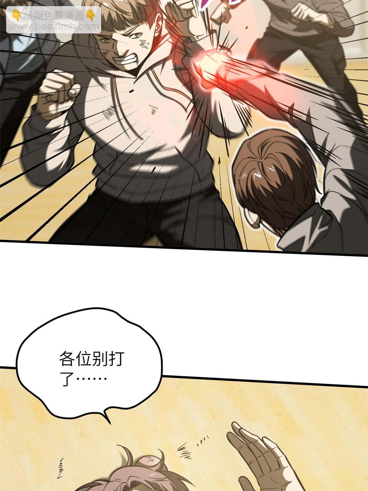 第179话 大户(1/2)-第184话