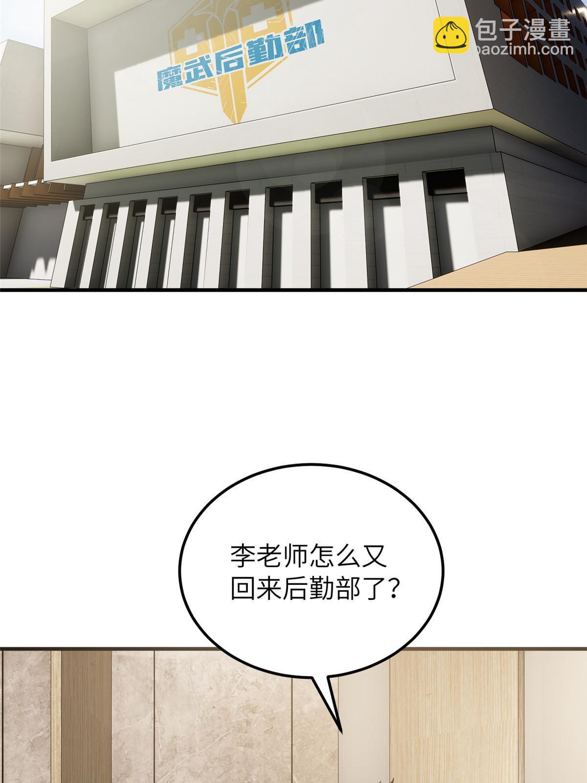第179话 大户(1/2)-第184话