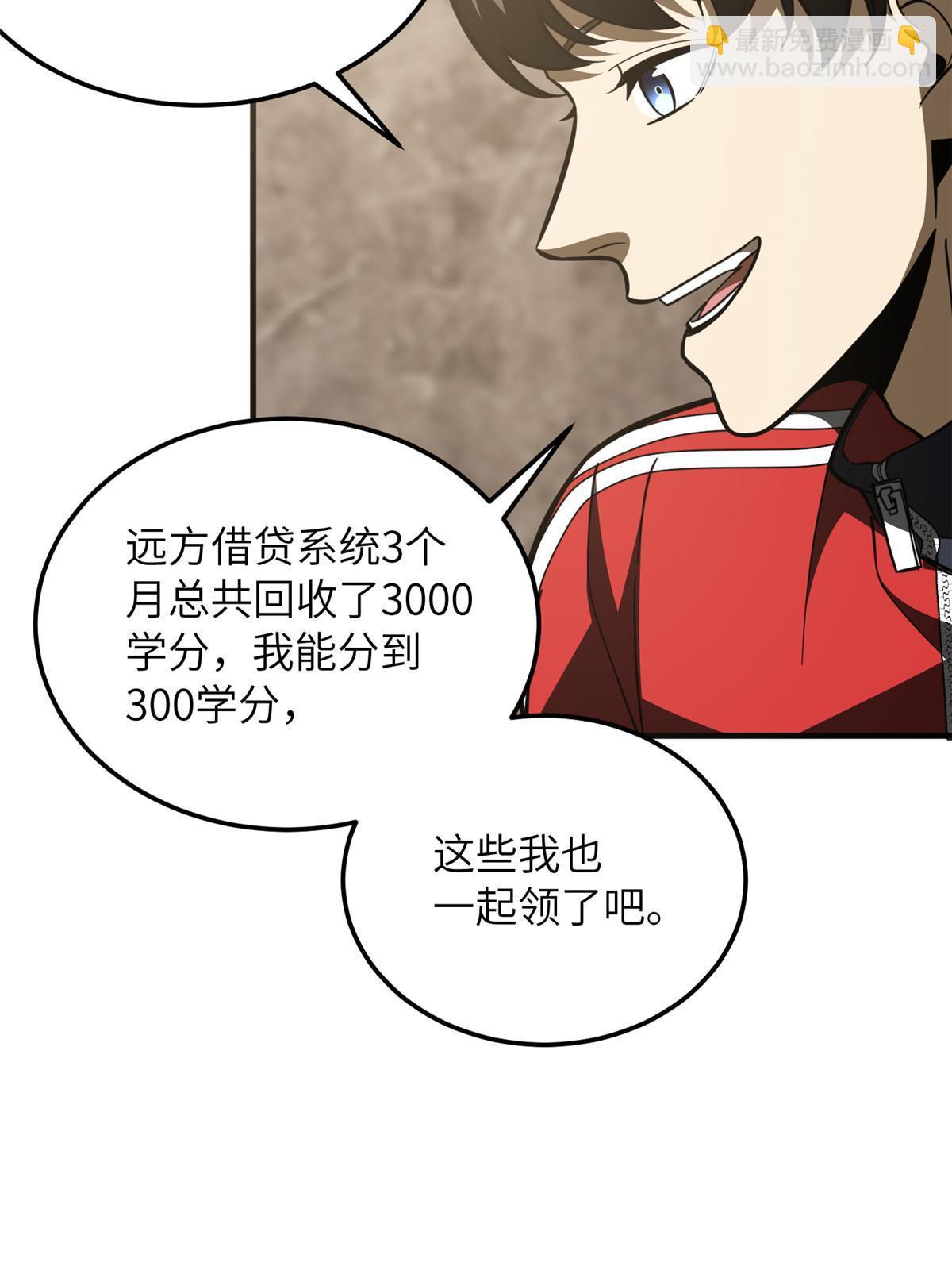 第179话 大户(1/2)-第184话