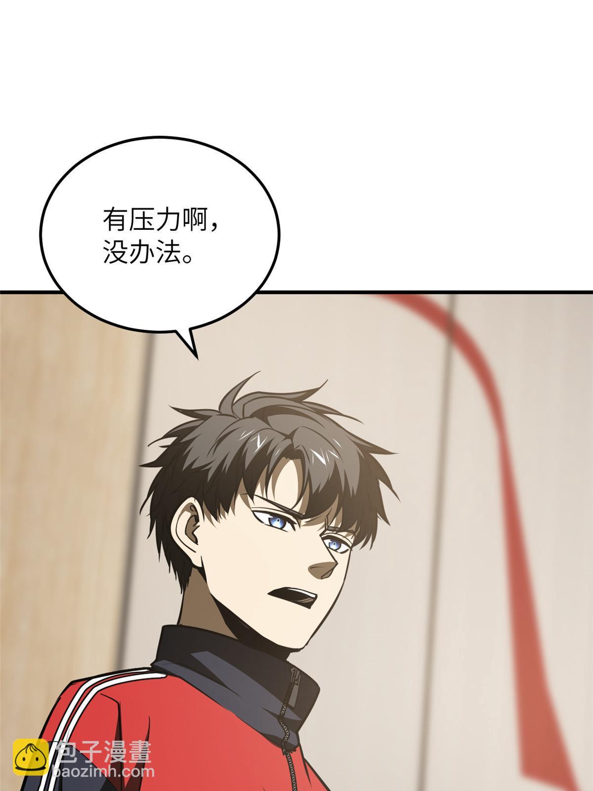 第179话 大户(1/2)-第184话