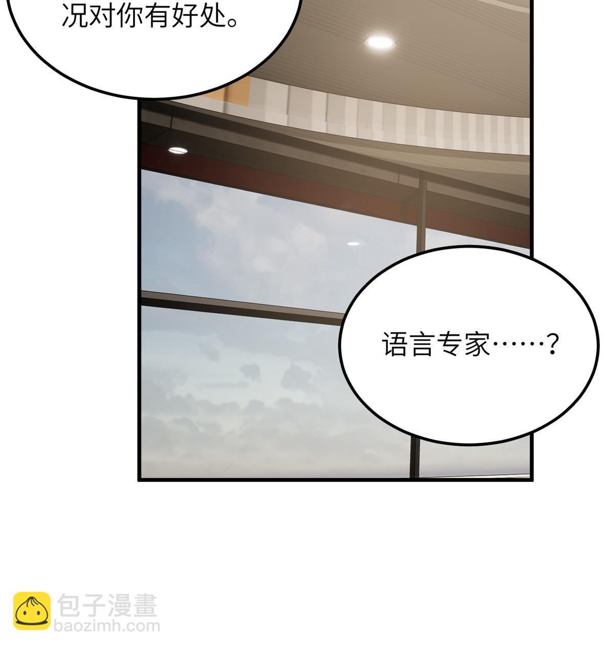 第179话 大户(1/2)-第184话