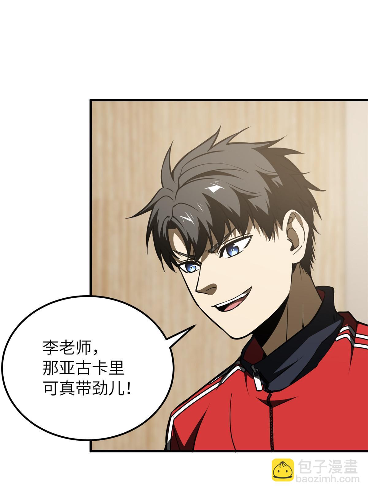第179话 大户(1/2)-第184话