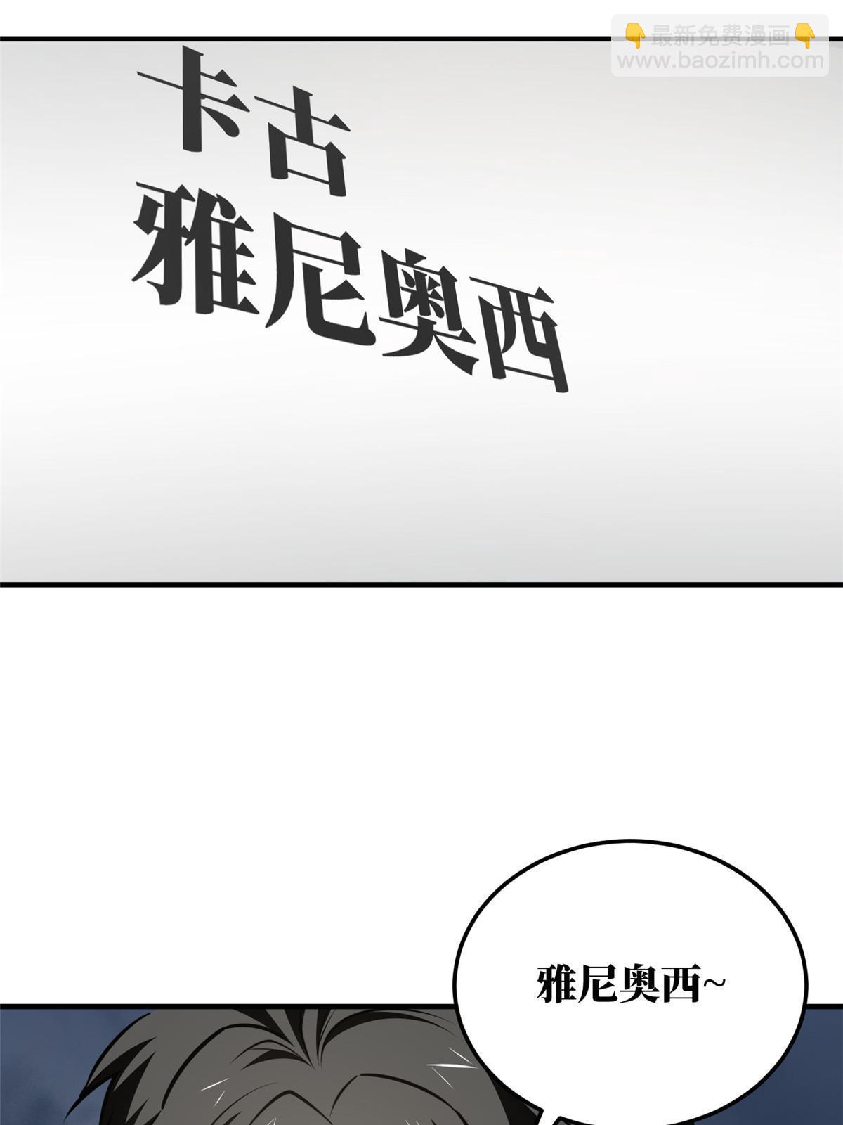 第179话 大户(1/2)-第184话