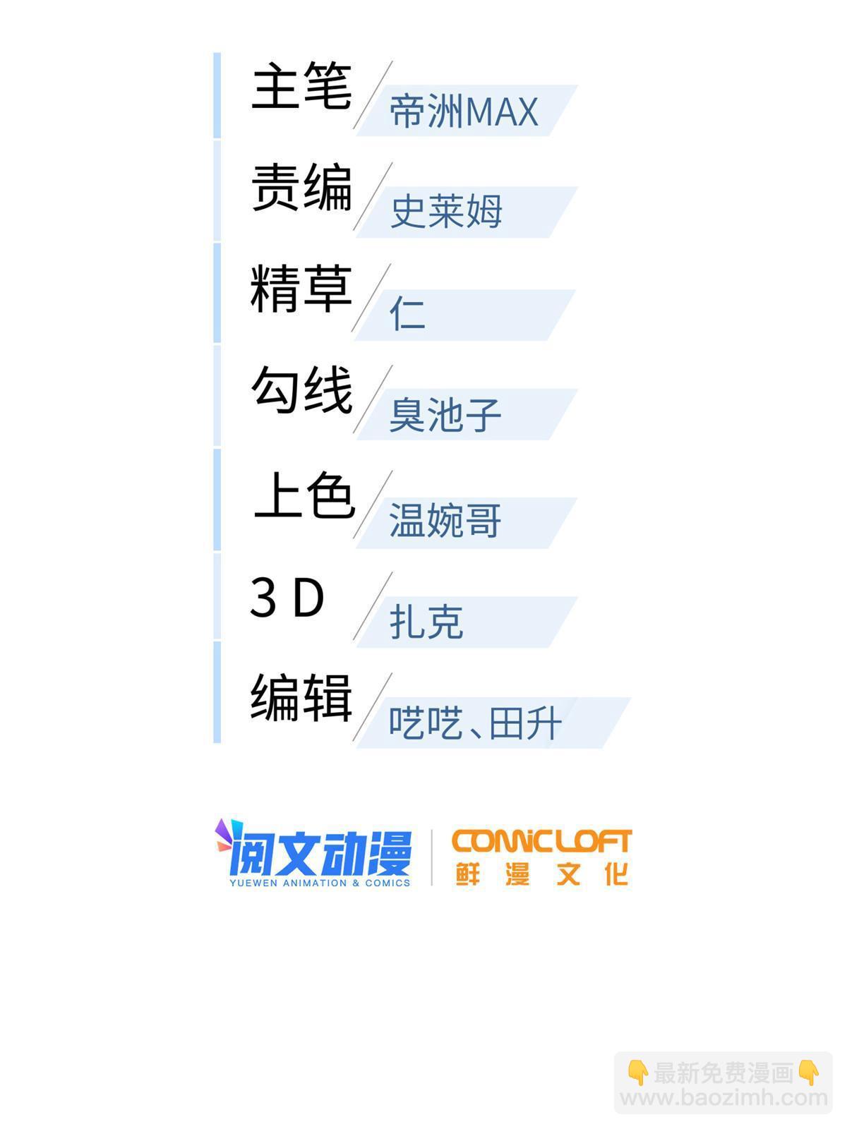 第179话 大户(1/2)-第184话