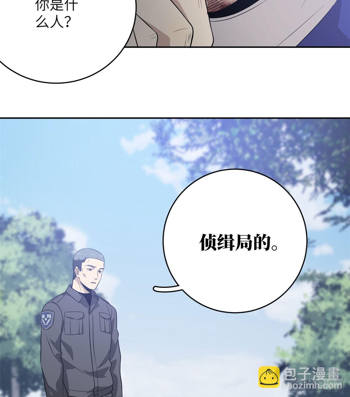 019  不是单纯的暴动(1/2)-第20话