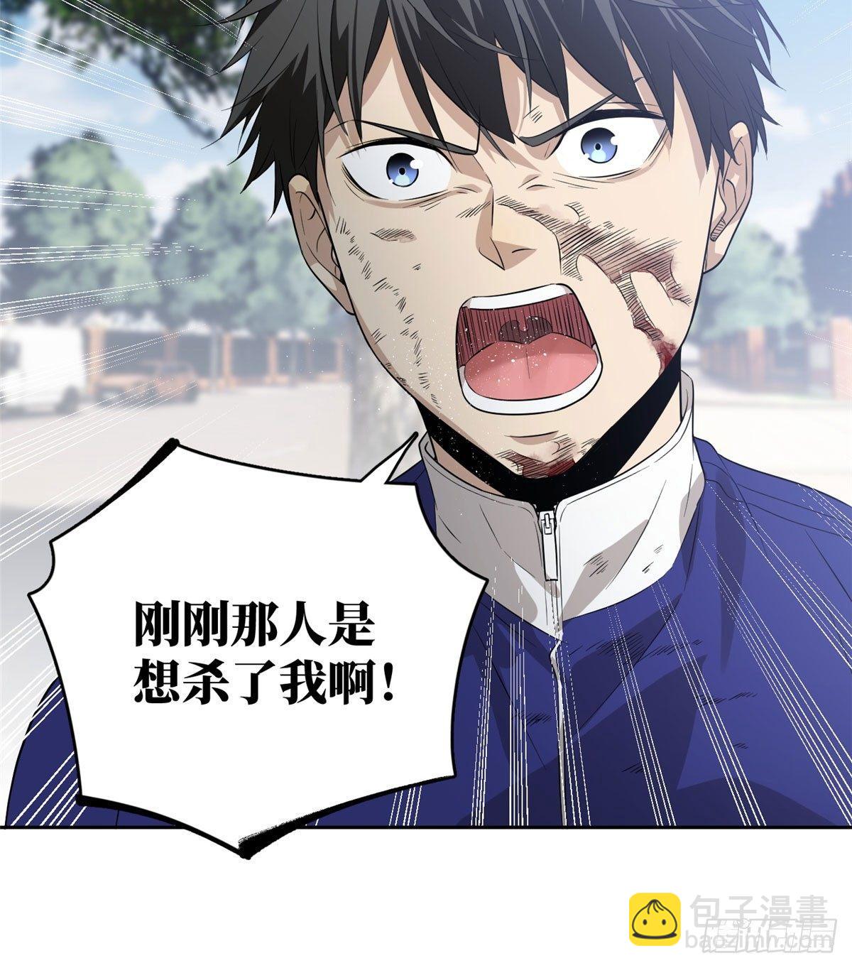 019  不是单纯的暴动(1/2)-第20话
