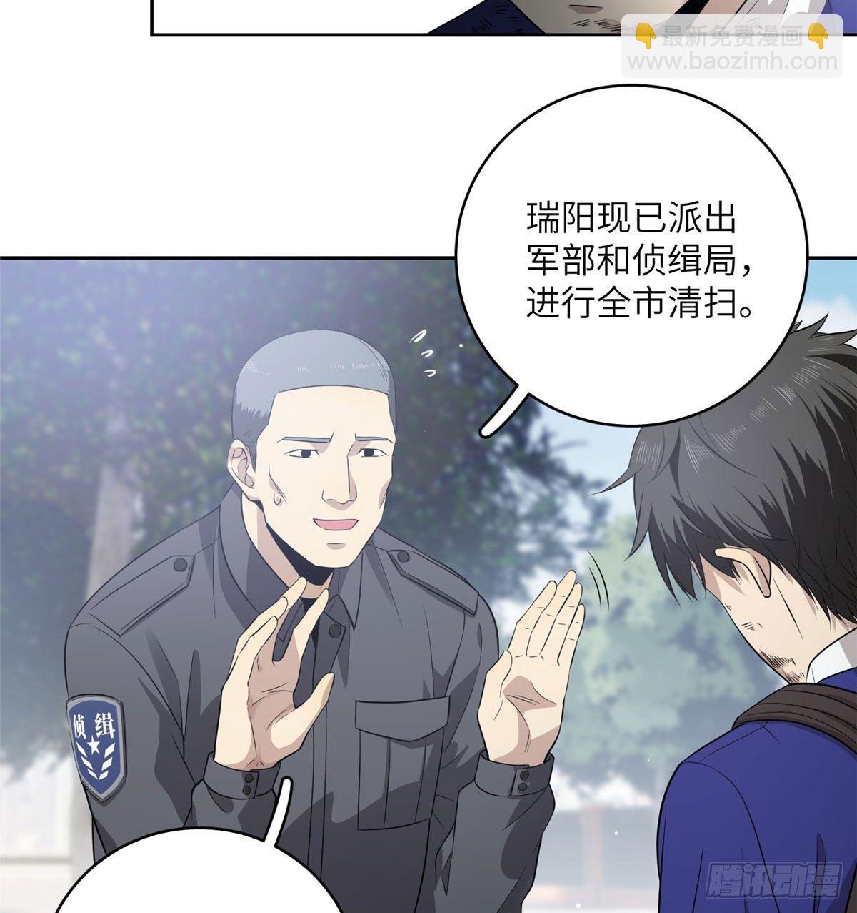 019  不是单纯的暴动(1/2)-第20话