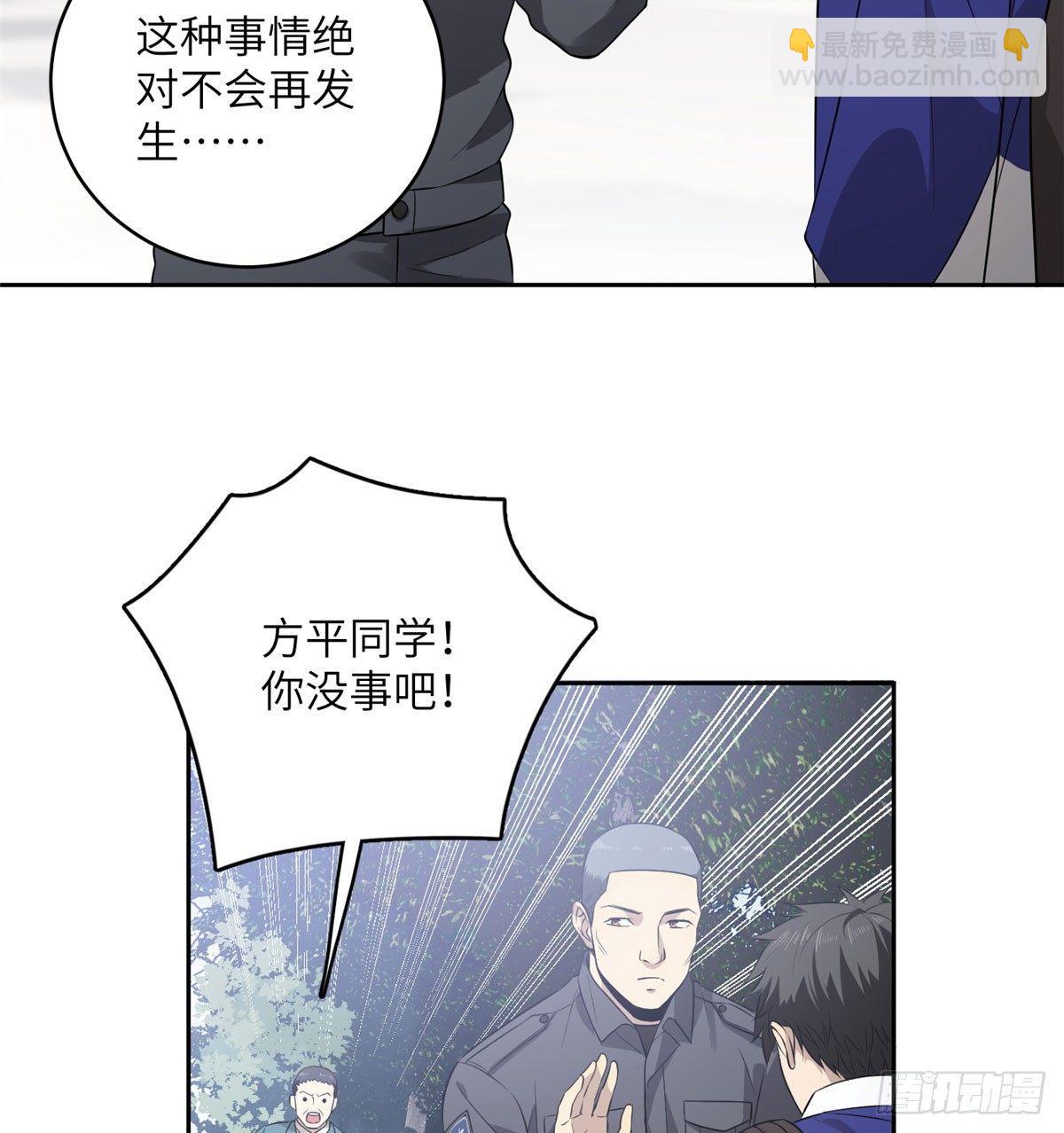 019  不是单纯的暴动(1/2)-第20话