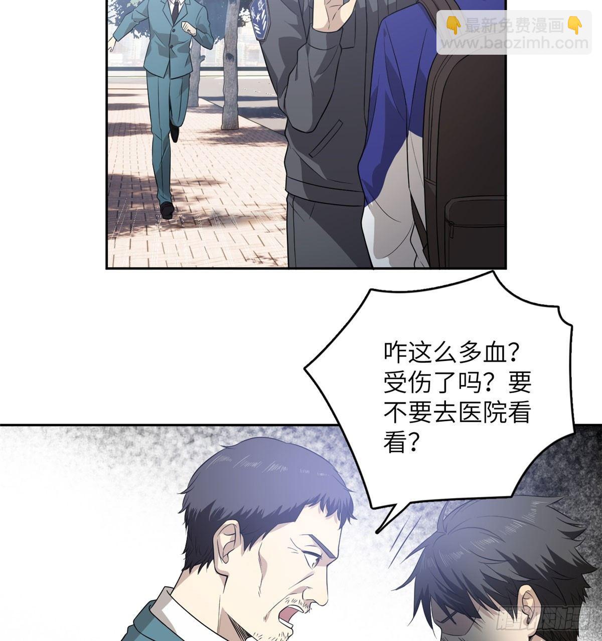 019  不是单纯的暴动(1/2)-第20话