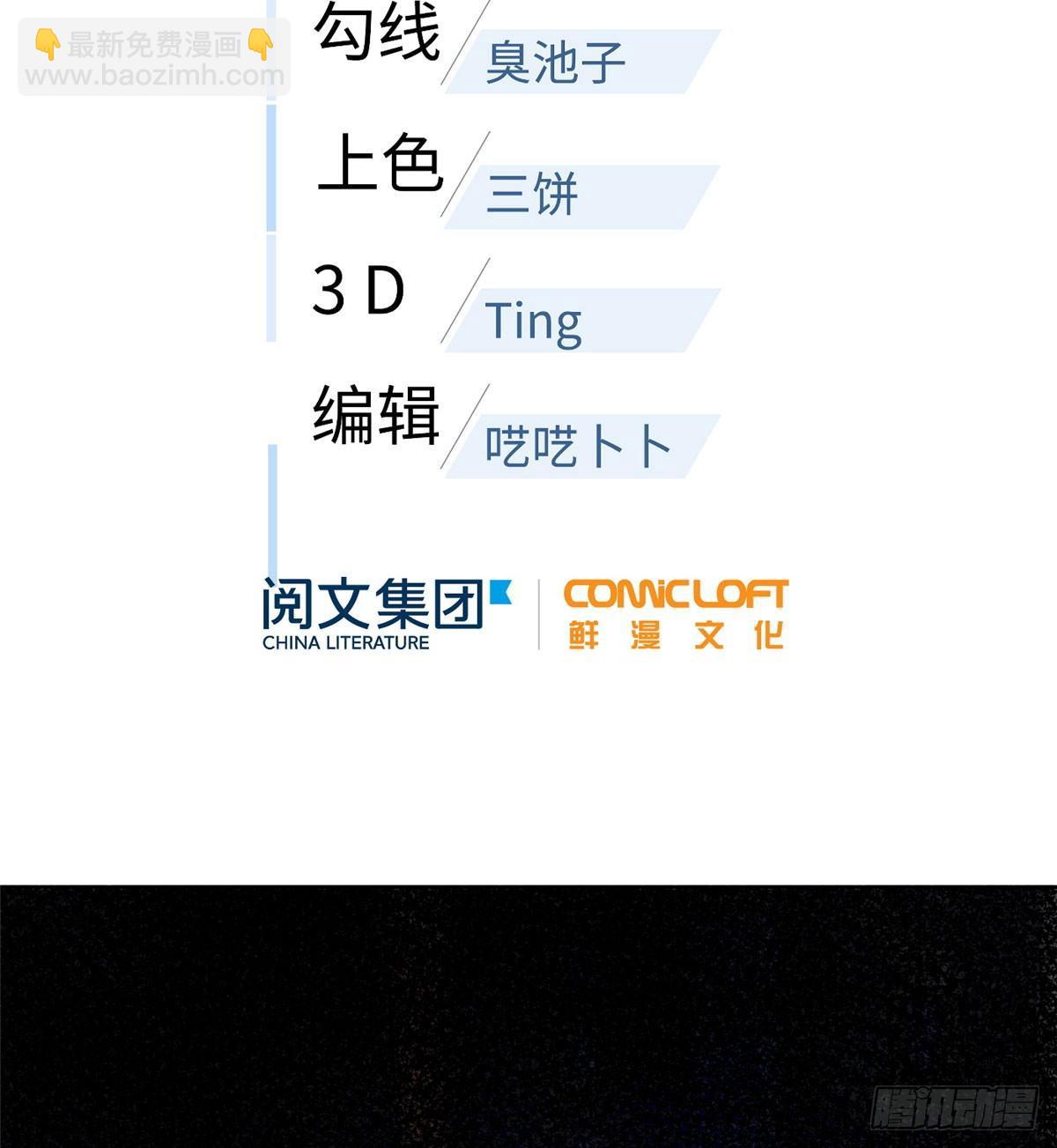 019  不是单纯的暴动(1/2)-第20话