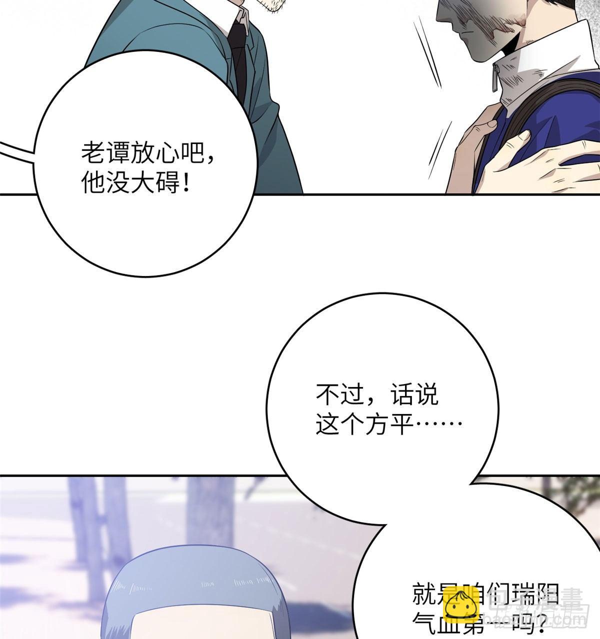 019  不是单纯的暴动(1/2)-第20话