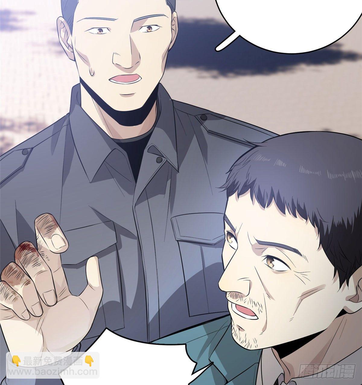 019  不是单纯的暴动(1/2)-第20话
