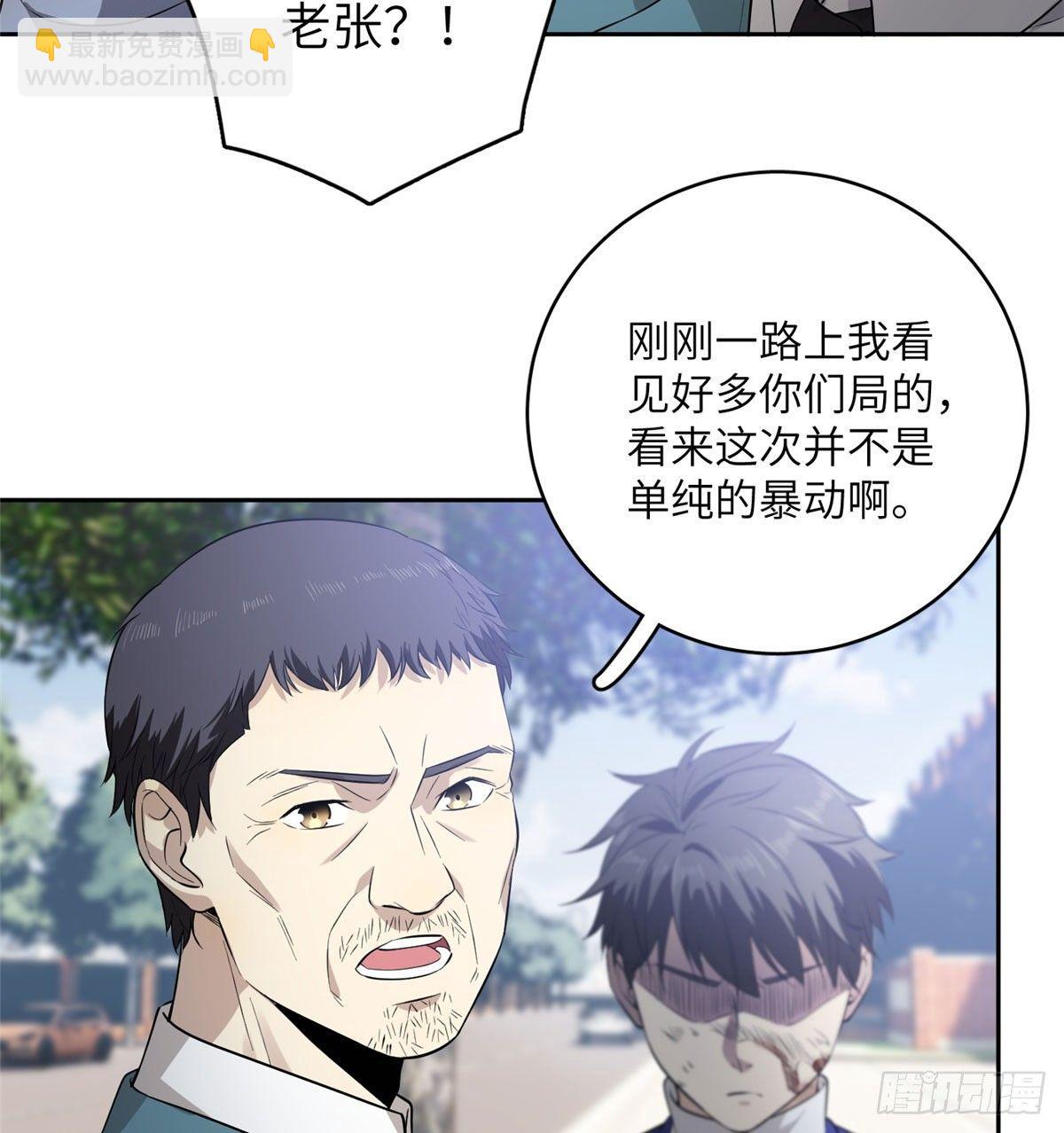 019  不是单纯的暴动(1/2)-第20话