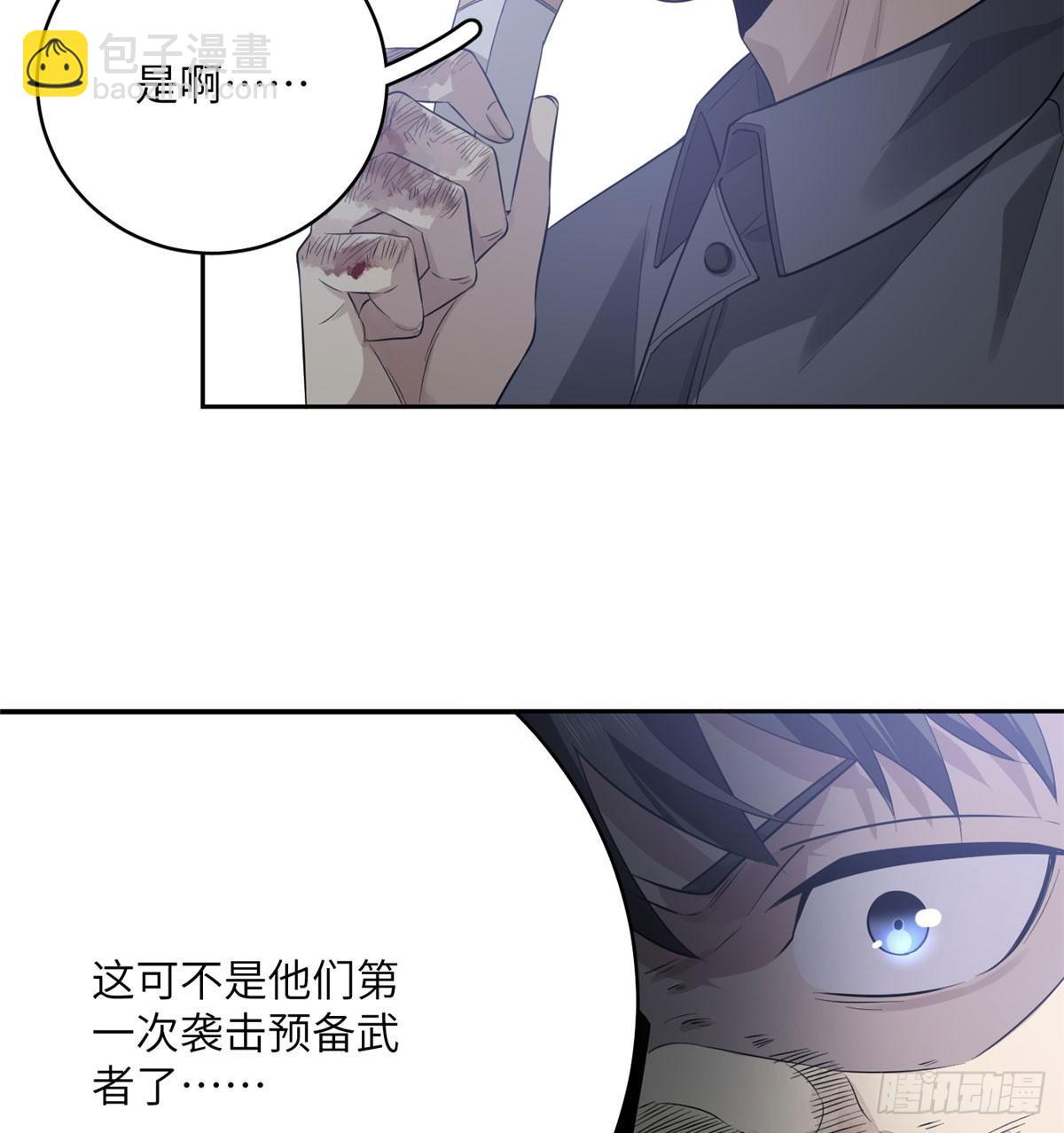 019  不是单纯的暴动(1/2)-第20话