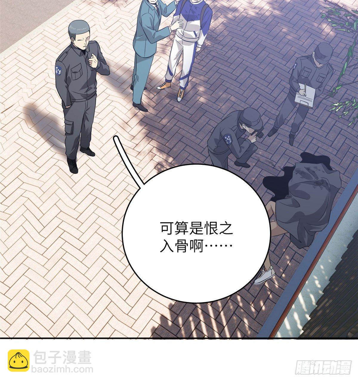 019  不是单纯的暴动(1/2)-第20话