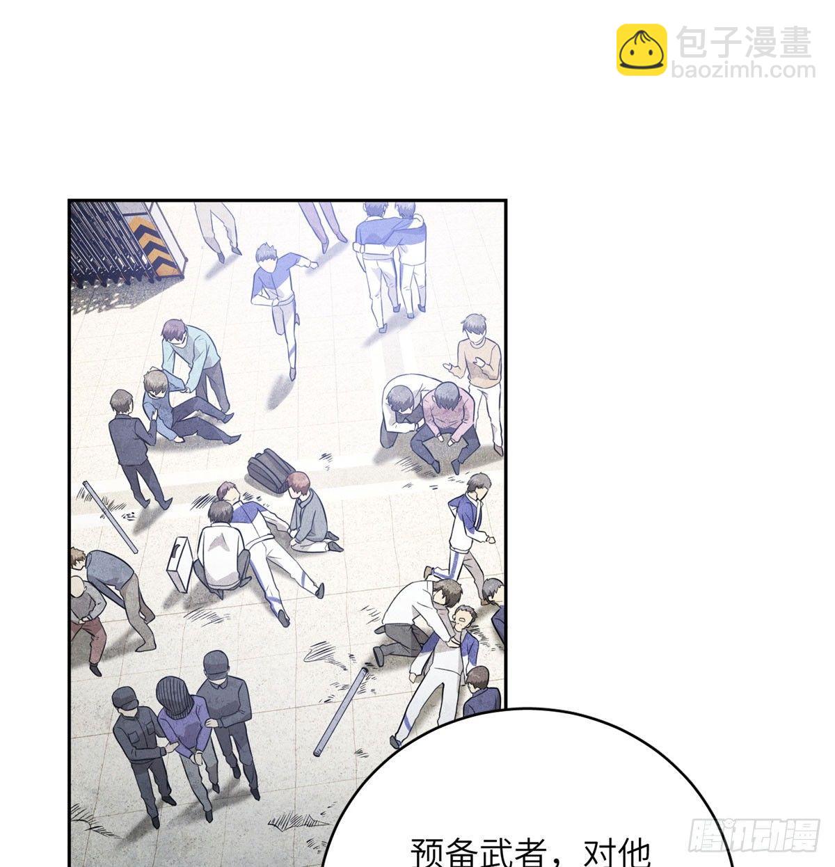019  不是单纯的暴动(1/2)-第20话