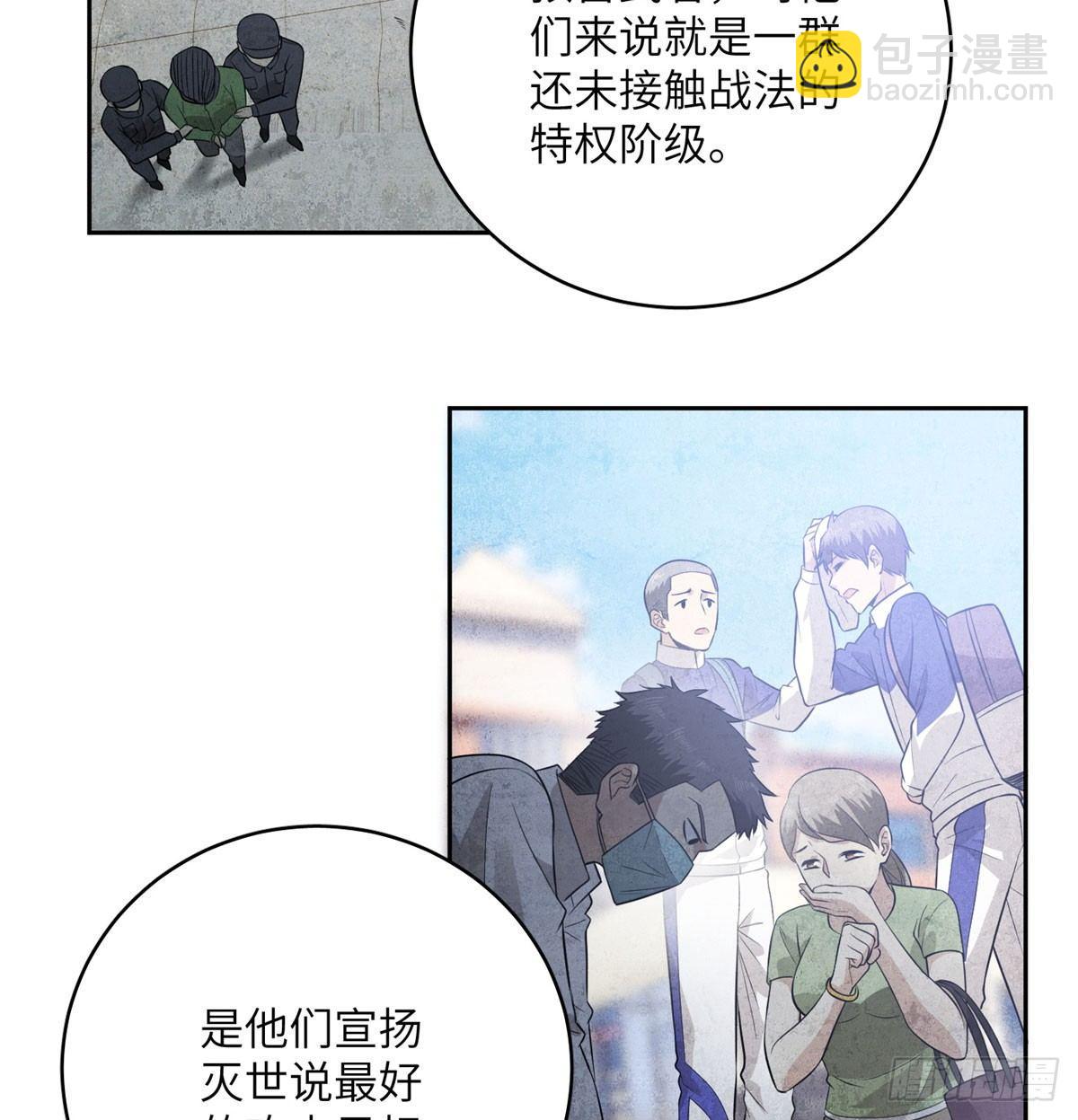 019  不是单纯的暴动(1/2)-第20话