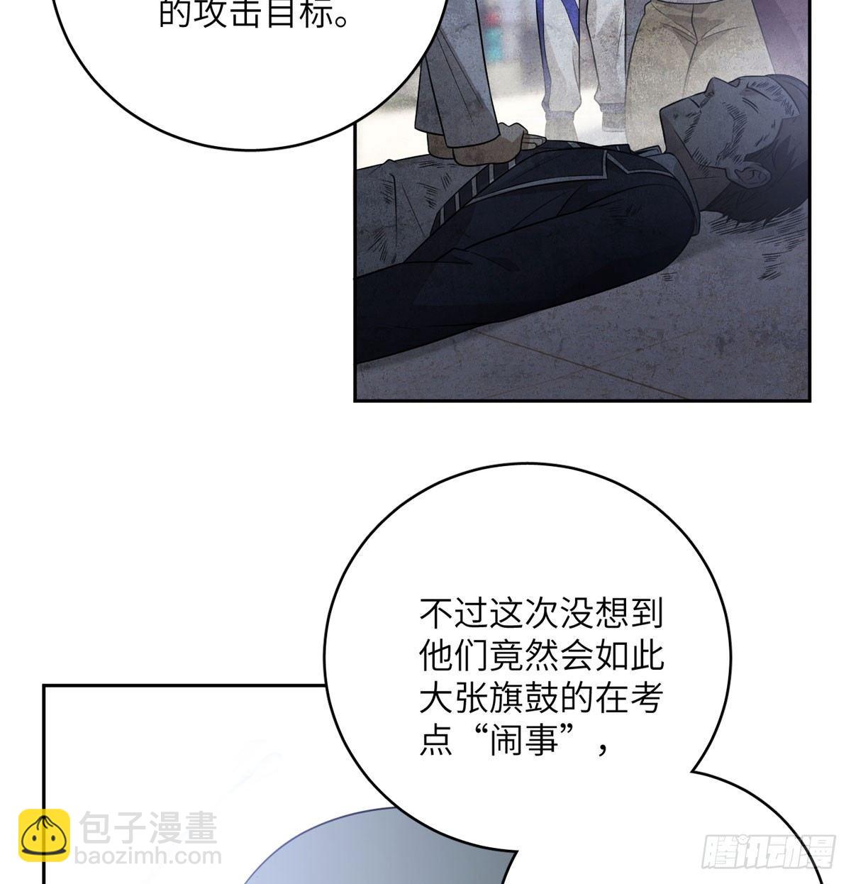 019  不是单纯的暴动(1/2)-第20话