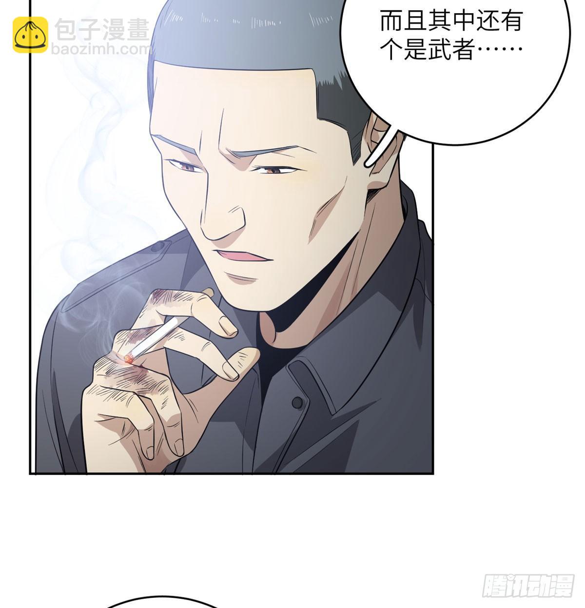 019  不是单纯的暴动(1/2)-第20话