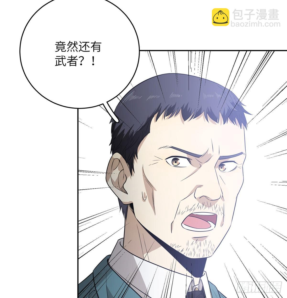 019  不是单纯的暴动(1/2)-第20话