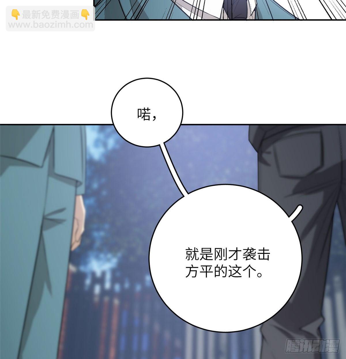 019  不是单纯的暴动(1/2)-第20话