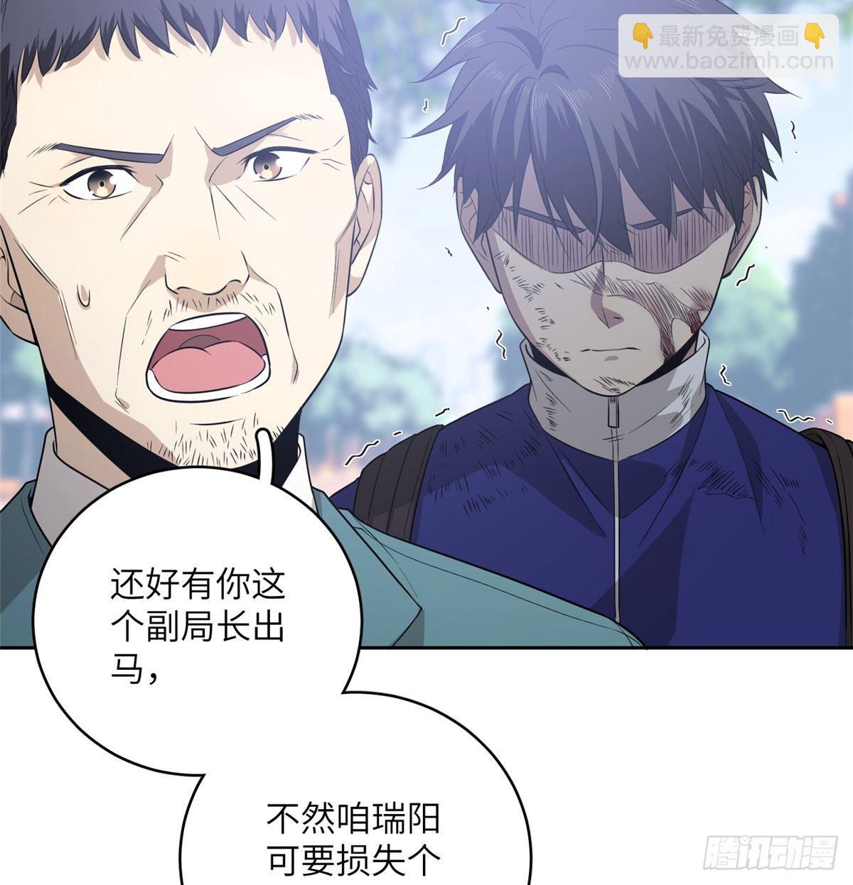 019  不是单纯的暴动(1/2)-第20话