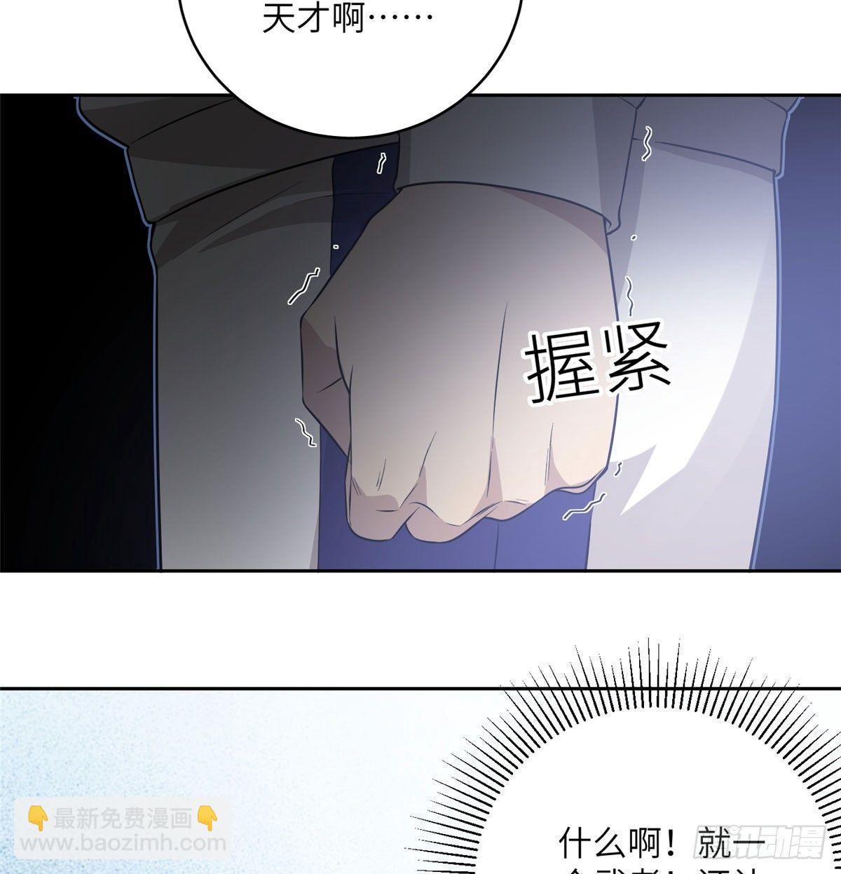 019  不是单纯的暴动(1/2)-第20话