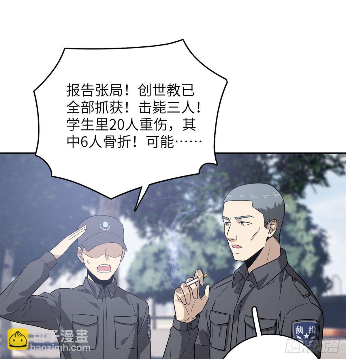 019  不是单纯的暴动(1/2)-第20话
