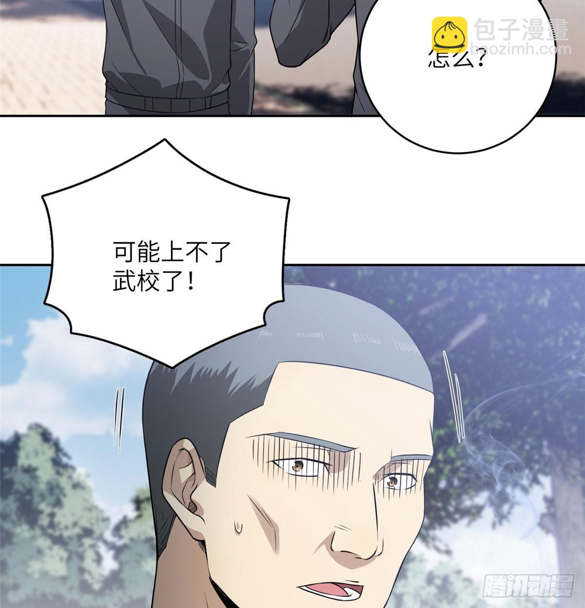019  不是单纯的暴动(1/2)-第20话