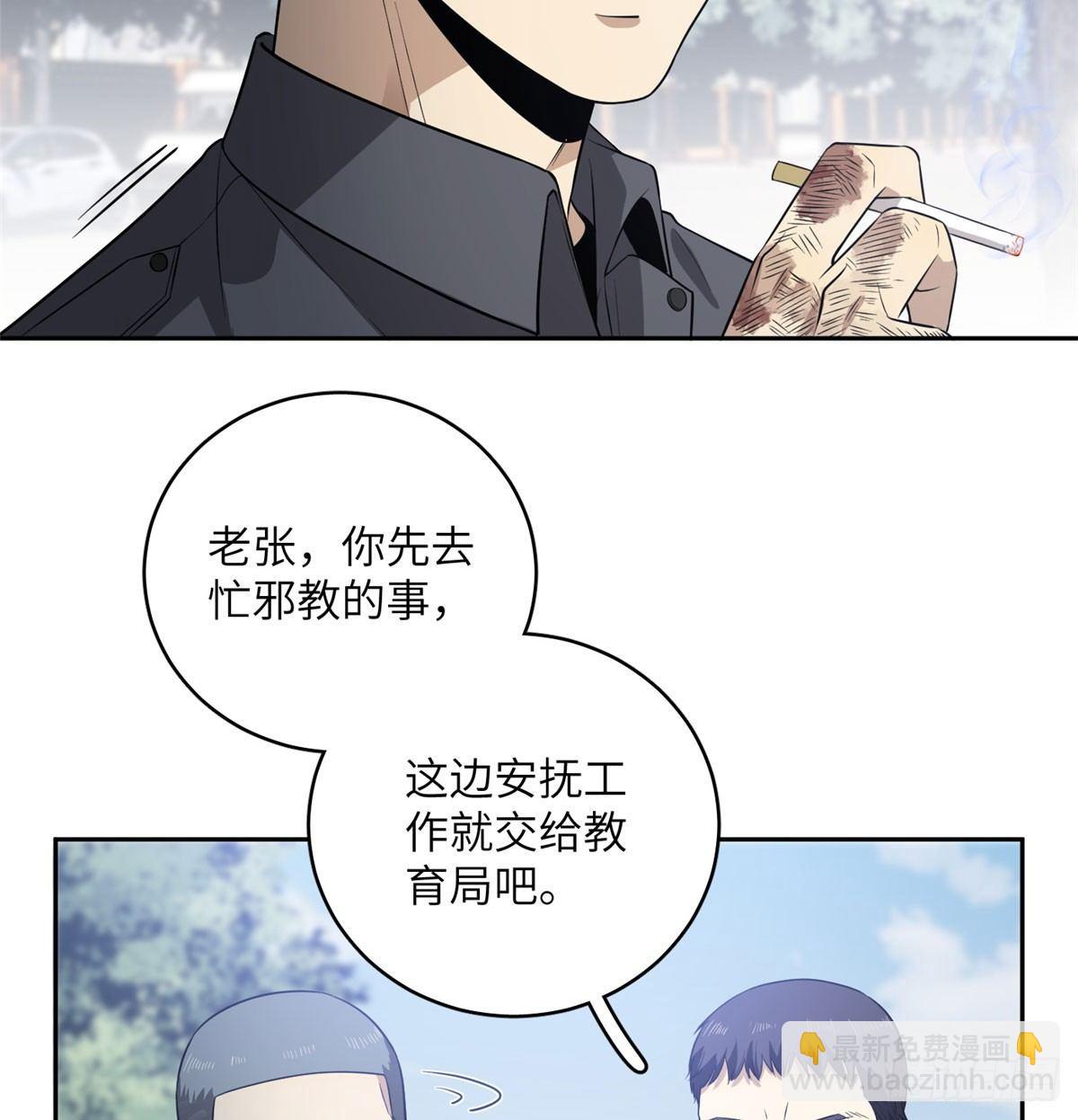 019  不是单纯的暴动(1/2)-第20话