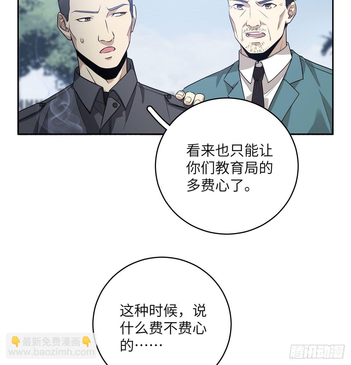 019  不是单纯的暴动(1/2)-第20话