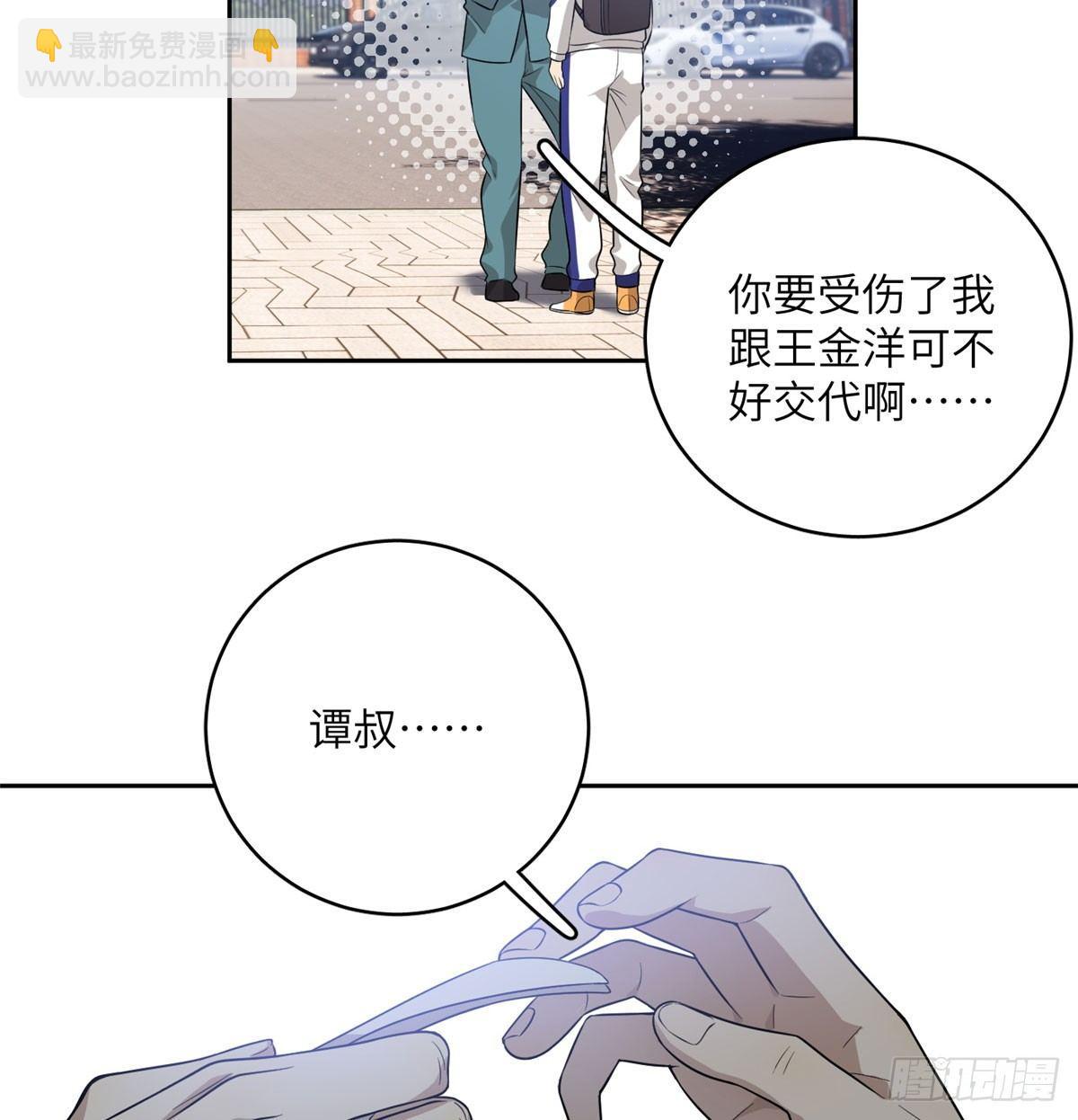 019  不是单纯的暴动(1/2)-第20话