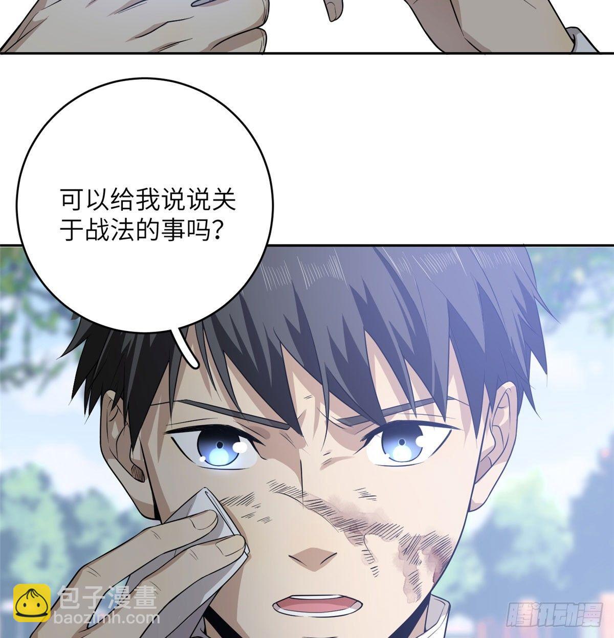 019  不是单纯的暴动(1/2)-第20话
