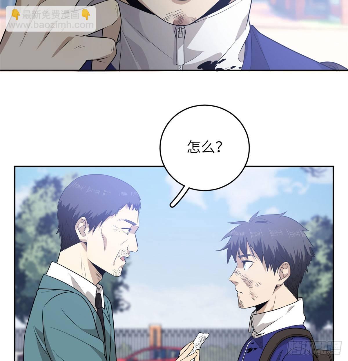 019  不是单纯的暴动(1/2)-第20话
