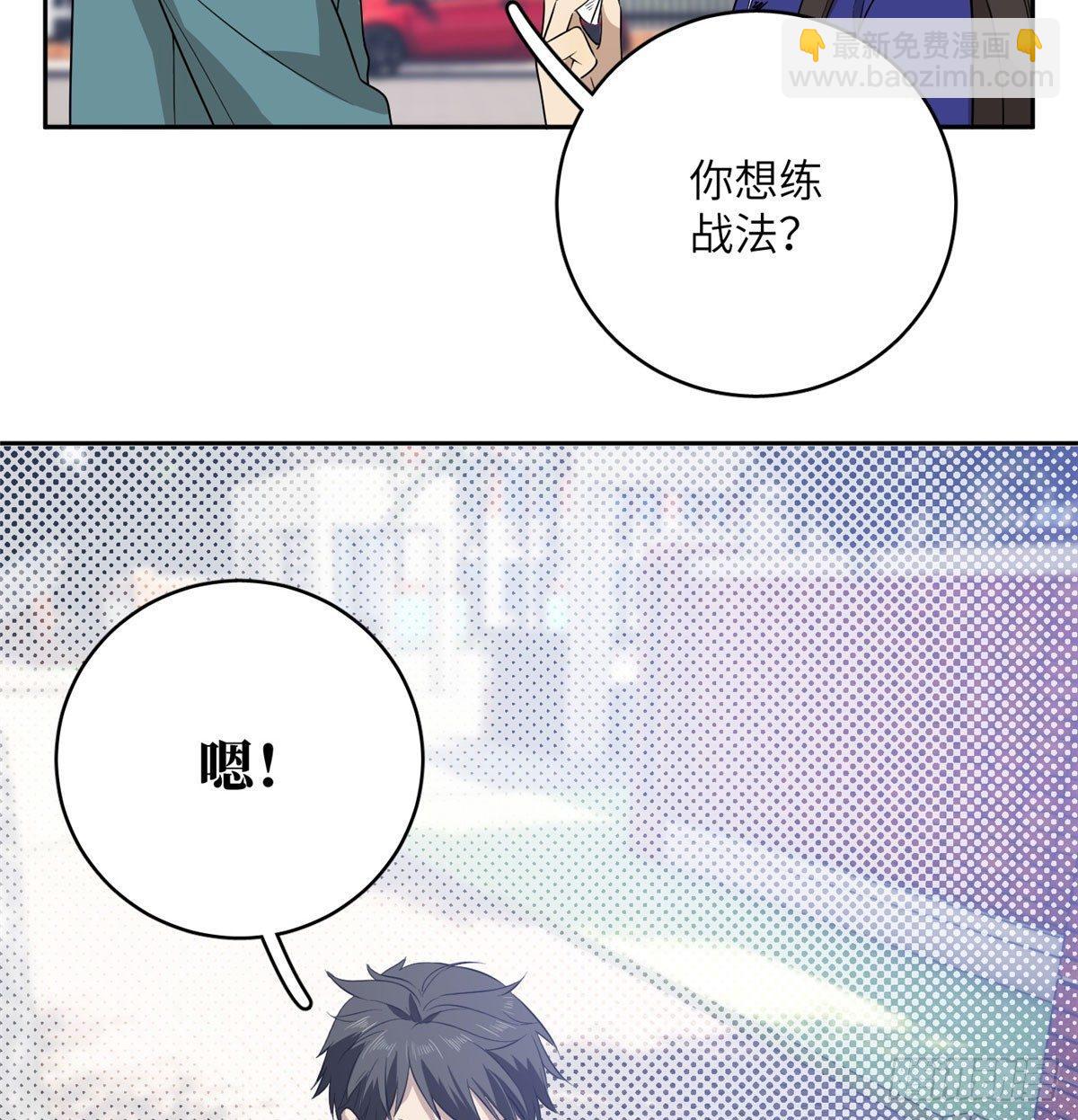 019  不是单纯的暴动(1/2)-第20话
