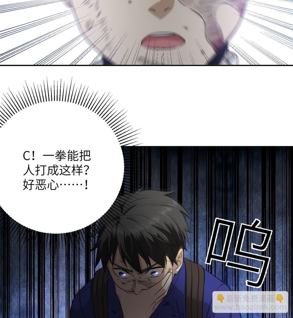 019  不是单纯的暴动(1/2)-第20话