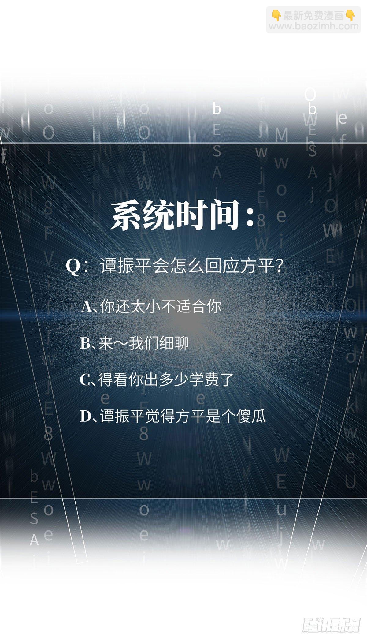 019  不是单纯的暴动(1/2)-第20话