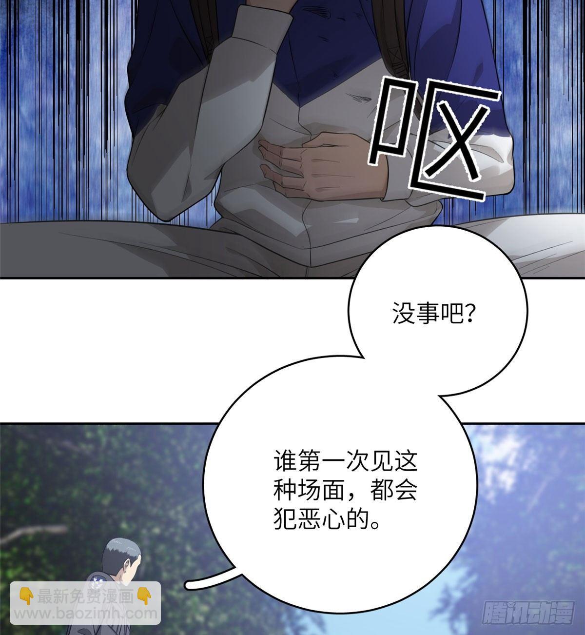 019  不是单纯的暴动(1/2)-第20话