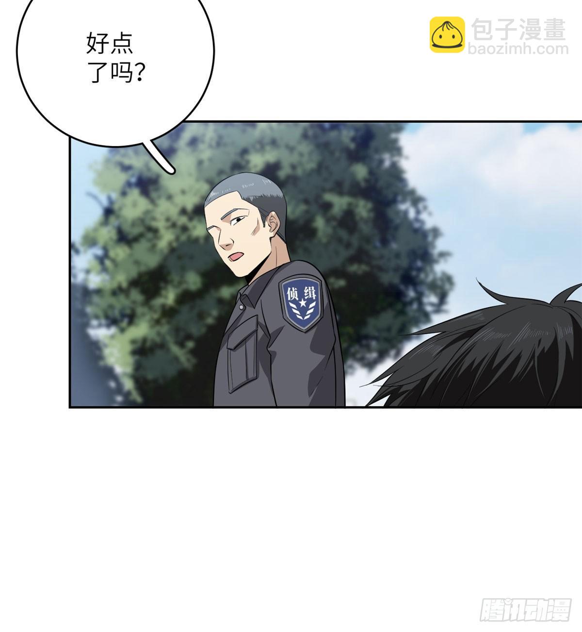 019  不是单纯的暴动(1/2)-第20话