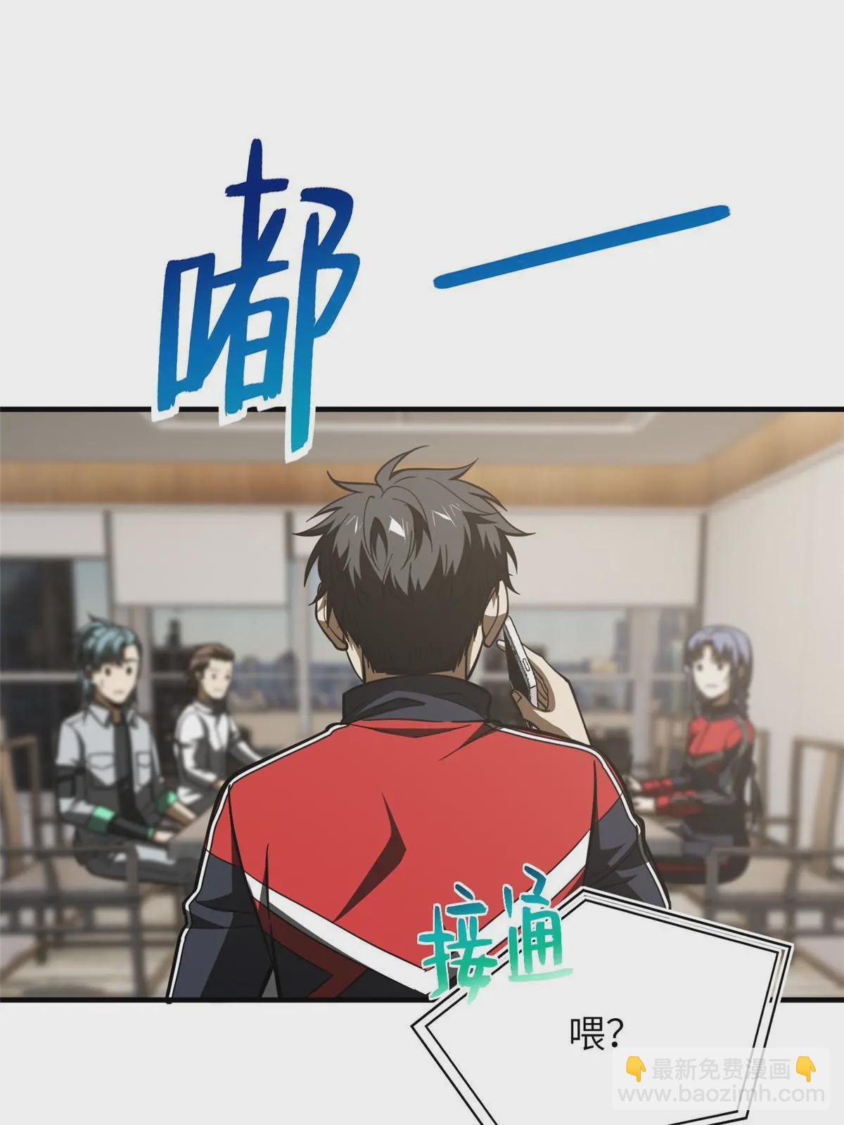 第181话 既得利益者(1/2)-第186话