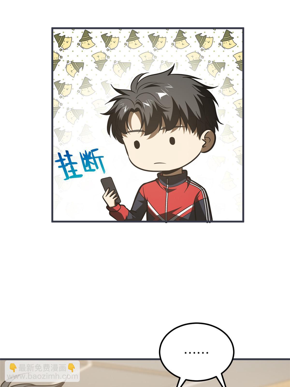 第181话 既得利益者(1/2)-第186话