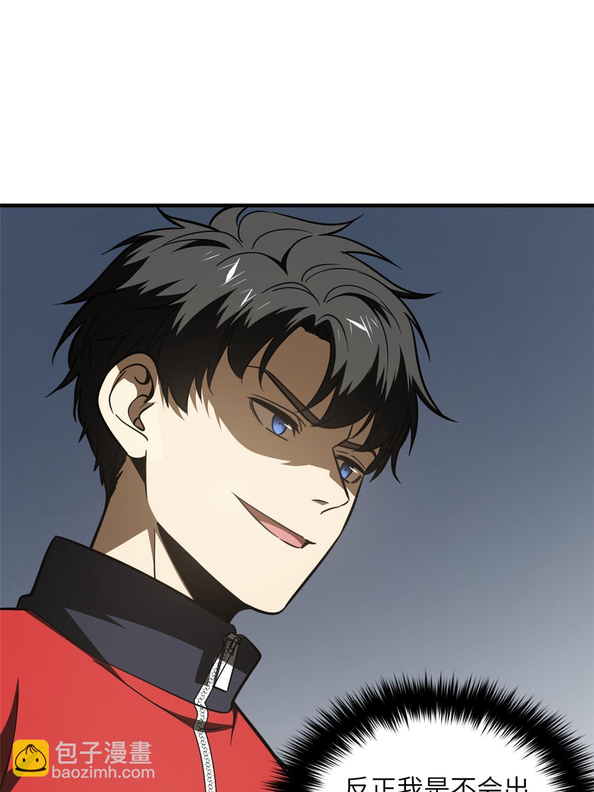 第181话 既得利益者(1/2)-第186话